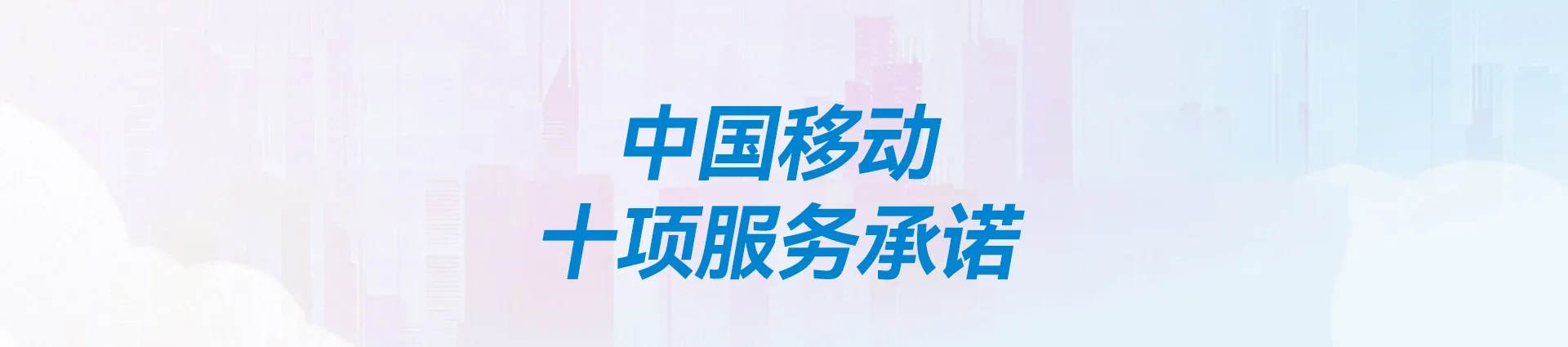 广南县移动宽带