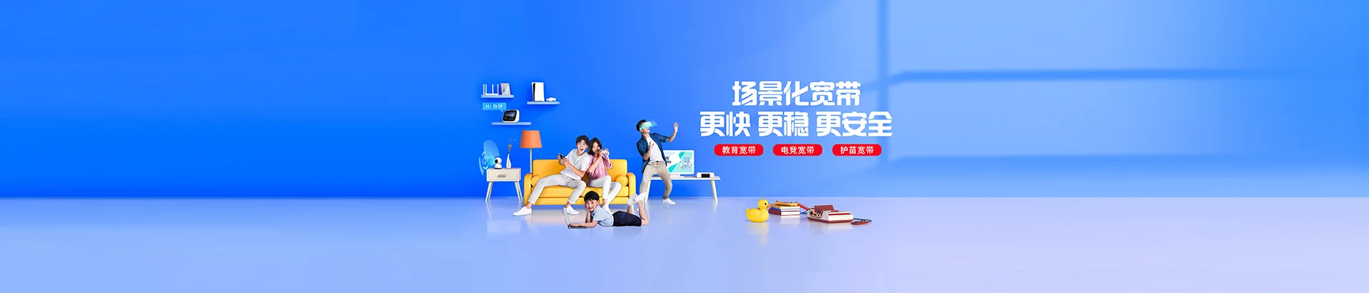 广南县移动宽带