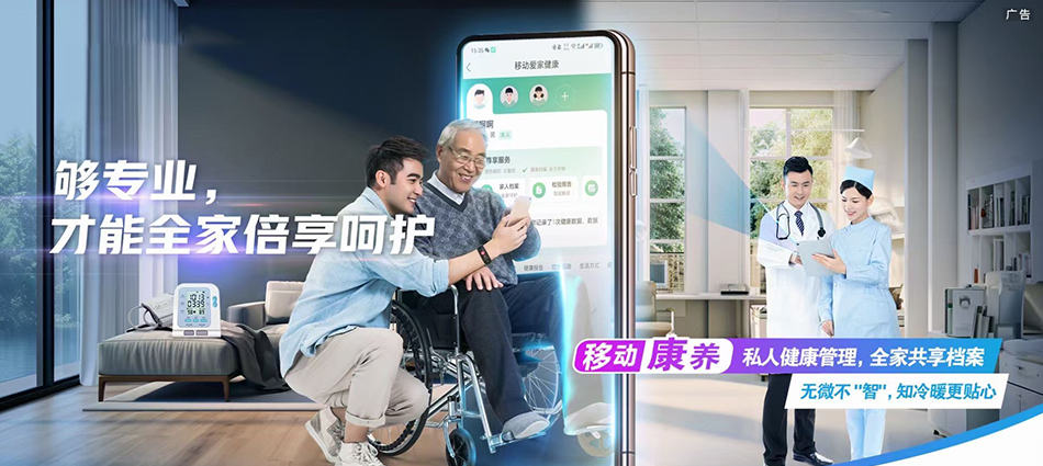 中国移动广南县移动宽带