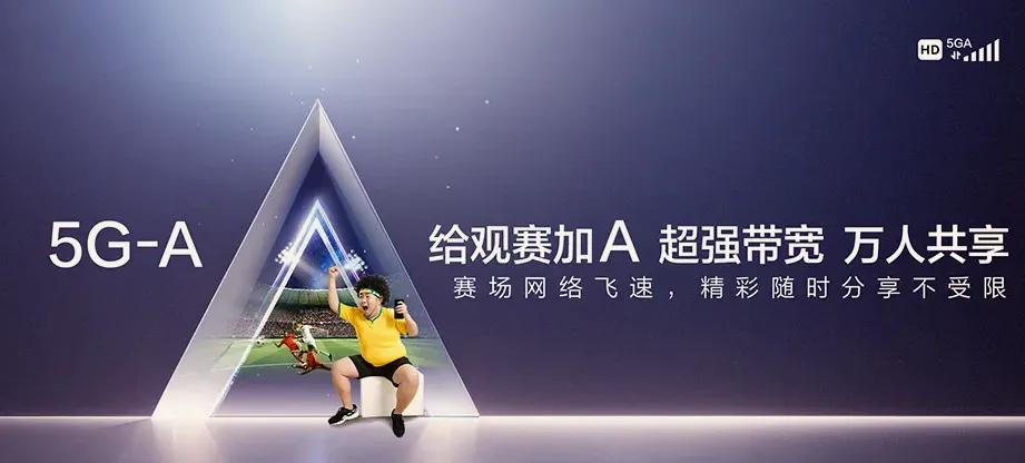 广南县广南县杨柳井乡 移动宽带