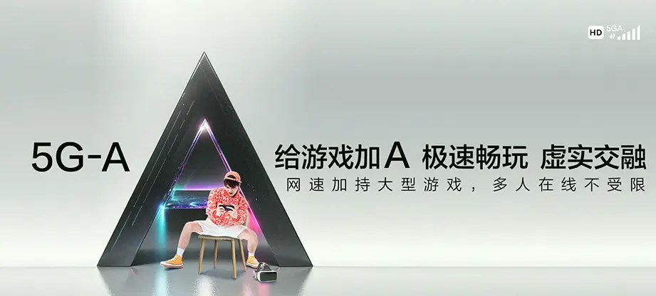 广南县广南县五珠乡 移动宽带