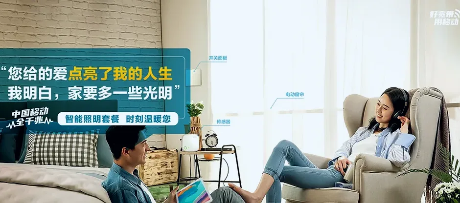 广南县广南县者太乡 移动宽带移动宽带办理资费表