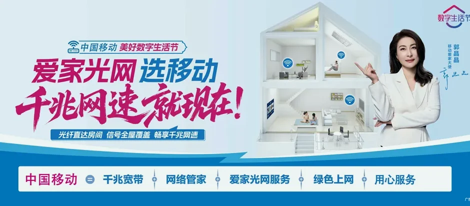 广南县广南县曙光乡 移动宽带
