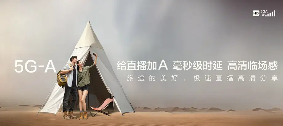 广南县广南县底圩乡 移动宽带