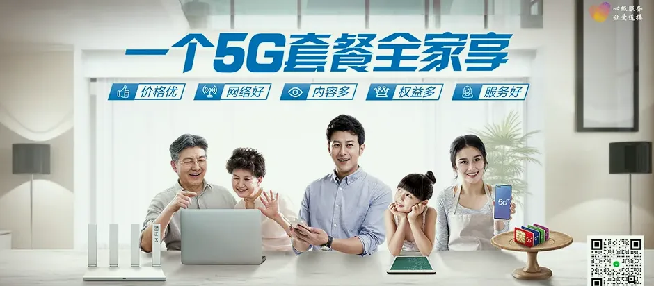 广南县广南县板蚌乡 移动宽带